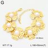 Stainless Steel Gold Color Bracelets with White Pearl Accents Mesh Band Flower Detail and Chunky Link Chain Designs for Women