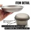TITAN MANIA Titanium Plate Medium Lightweight Stylish Dish Available In 3 Sizes Tray, Size, Tableware, Camping, Tableware, Tray, Compact, Picnic, BBQ,
