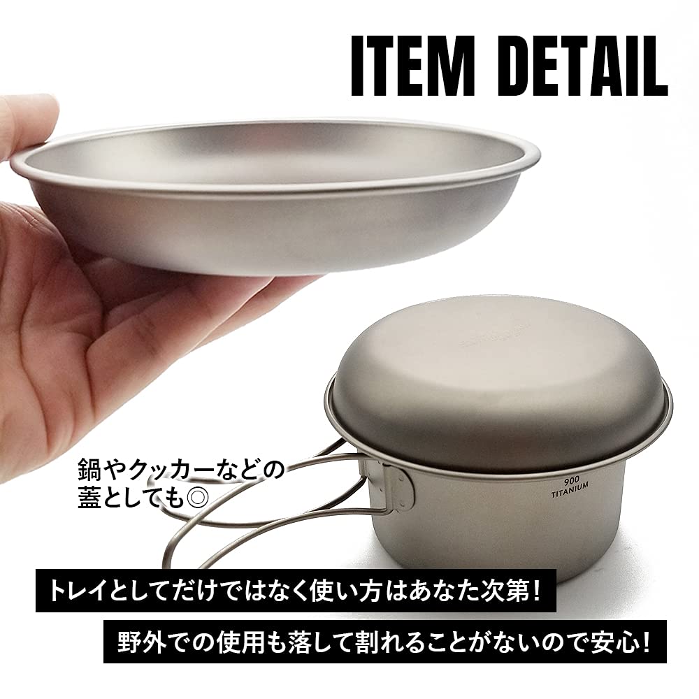 TITAN MANIA Titanium Plate Medium Lightweight Stylish Dish Available In 3 Sizes Tray, Size, Tableware, Camping, Tableware, Tray, Compact, Picnic, BBQ,