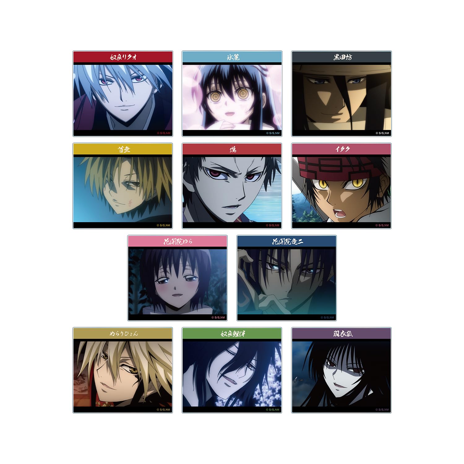 

Nurarihyon no Mago: Sennen Makyo - Trading Scene Acrylic Cards - Box of 11