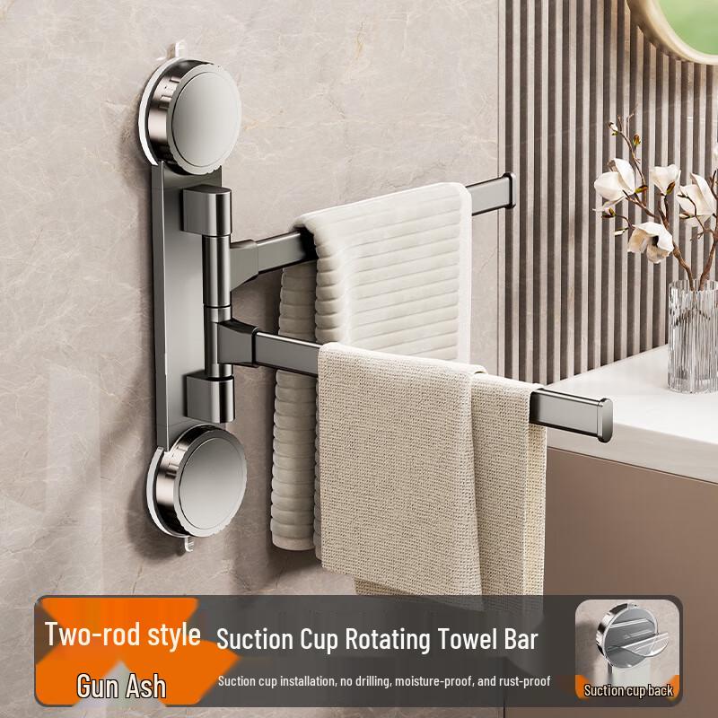 

Lijia No-Drill Rotating Suction Cup Towel Rack