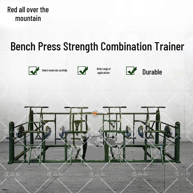 Manshanhong Outdoor Multi-functional Strength Training System