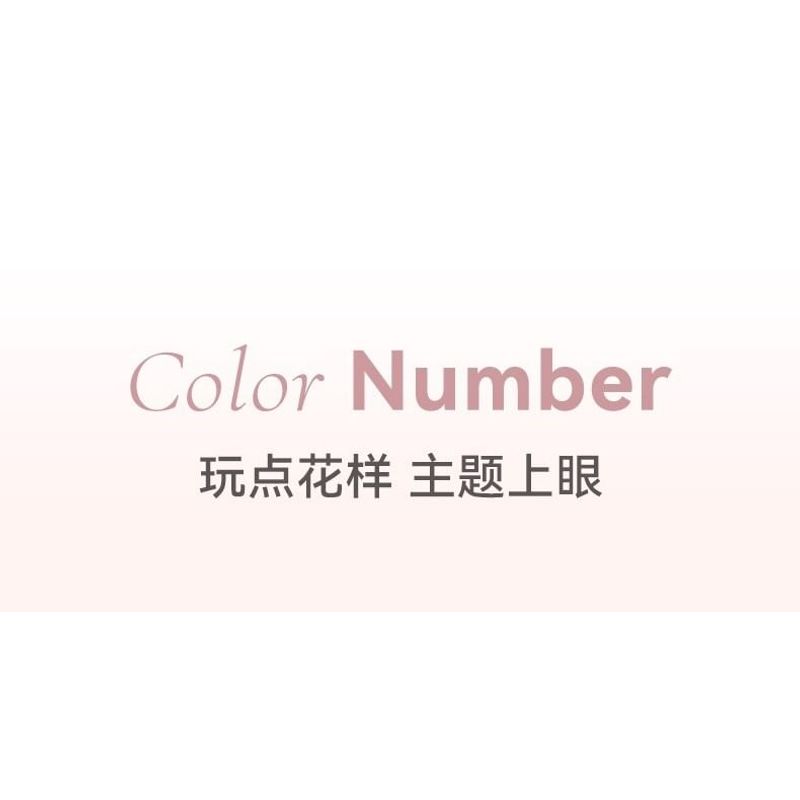 NOVO - Heartbeat 4-Color Eyeshadow Palette - 5 Types