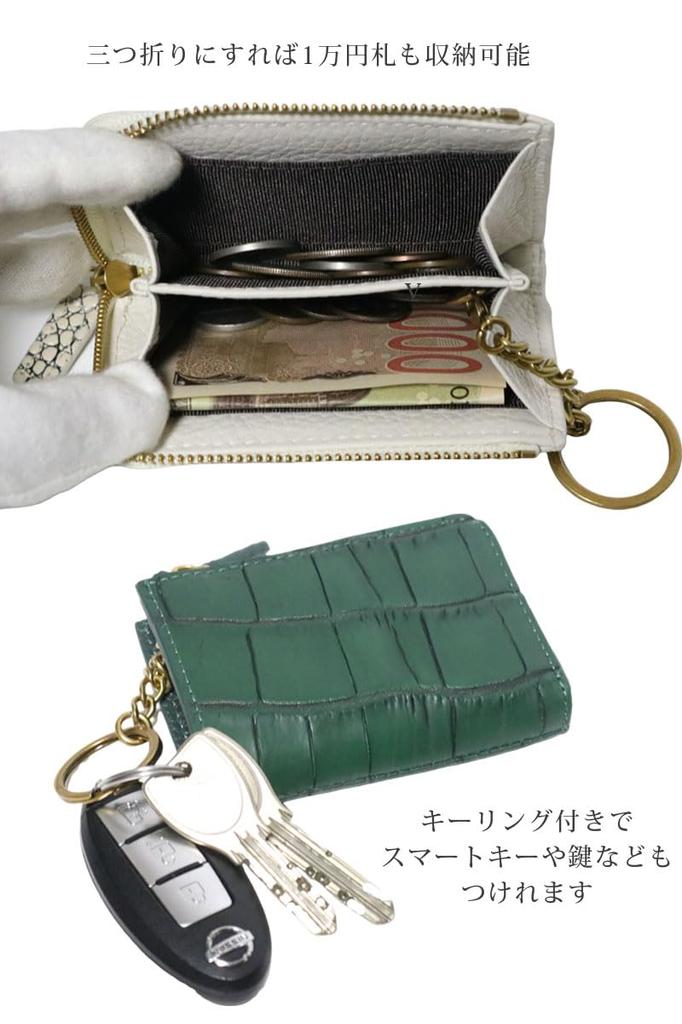 Vanilla Crocodile Leather Coin Purse, Joint-Dyed Crocodile Leather, L-Shaped Zipper, Compact, Mini Size, Men's, Women's, Genuine Leather, Slim, Small