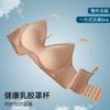 Underwear women gather small breasts, sexy pure desire, summer thin bra, anti-sagging, seamless girl style bra, no steel ring