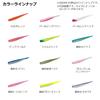 DAIWA Seabass Wind Worm More Than Middle Upper 4.2 inch