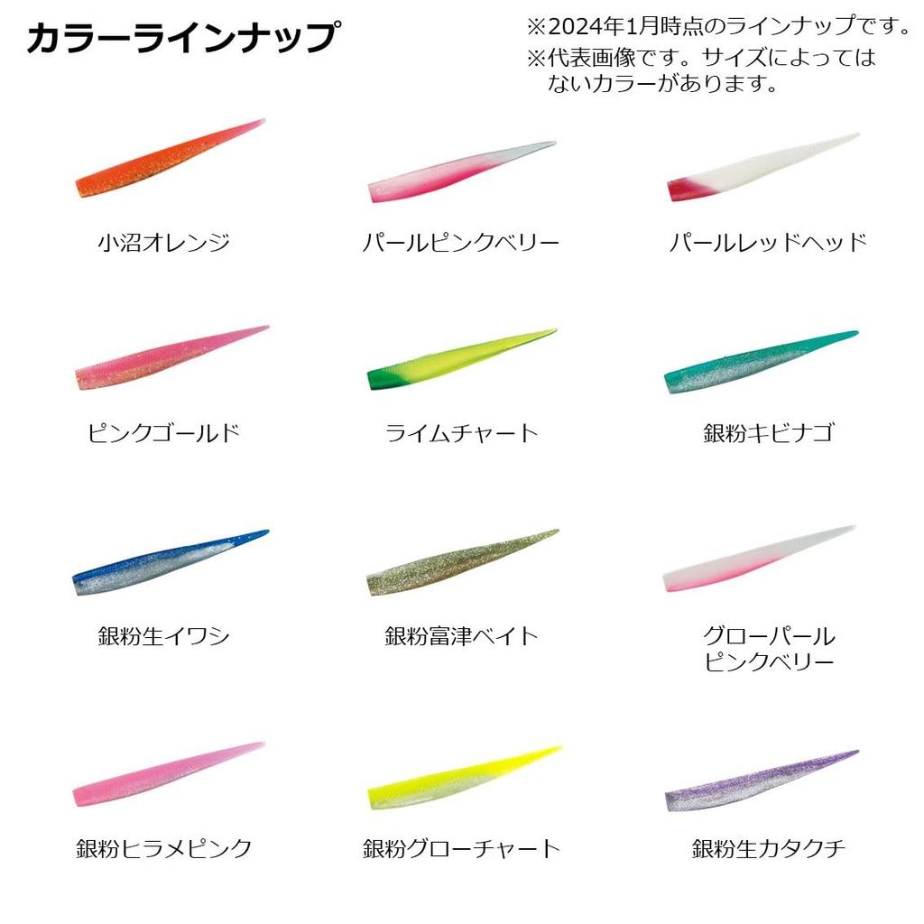 DAIWA Seabass Wind Worm More Than Middle Upper 4.2 inch