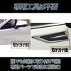 HAMILO Side Dummy Duct Parts for Alphard and Set of 1 and Vellfire, Fenders, (Left Right)