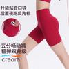 Sports Shorts Five-point Yoga Pants Women's High Waist Hip Lift Tight Fitness Pants Running Sports Cycling Pants Summer Thin Outer Wear