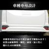 Wellvie Classy Reflector Garnish for Custom Exterior Parts with Chrome Finish Rear Fog Light Covers Accessories 2-Piece Noah/Voxy (90 Series) - - -
