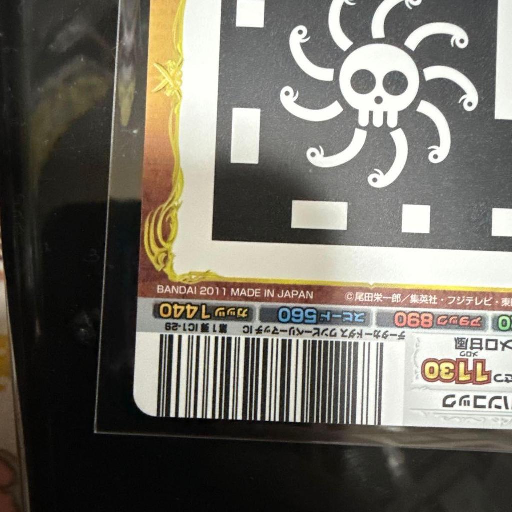 Used One Piece AR Carddass Hancock