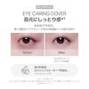 VDL Expert Color Under Eye Primer 02 Purple Control Concealer Eyes Spot Use Makeup Base Variation Correction Yellow Tone Up Dullness Cover 5.5g