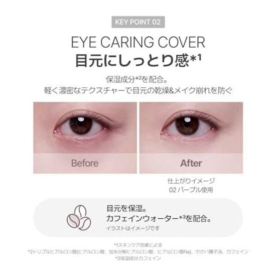VDL Expert Color Under Eye Primer 02 Purple Control Concealer Eyes Spot Use Makeup Base Variation Correction Yellow Tone Up Dullness Cover 5.5g