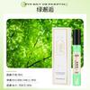 15Ml perfume sample, the same live broadcast stall for men and women, fresh, elegant and fragrant