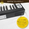 kikutani Japanese Kikutani Digital 61 BLK (Kikutani) [Reliable Company] [Foldable] Piano, Keys, Rechargeable, KDP-61P