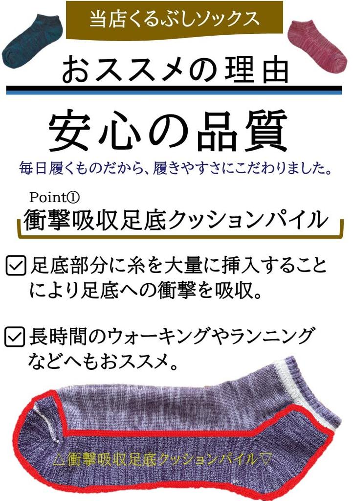 NAKAMAJITA Men's Plus Size Pile Ankle Socks, Sizes 28-30cm, 10-Pair Set, Cotton Blend, Non-Slip, Short Socks for Sneakers, Casual, Outdoor, Black