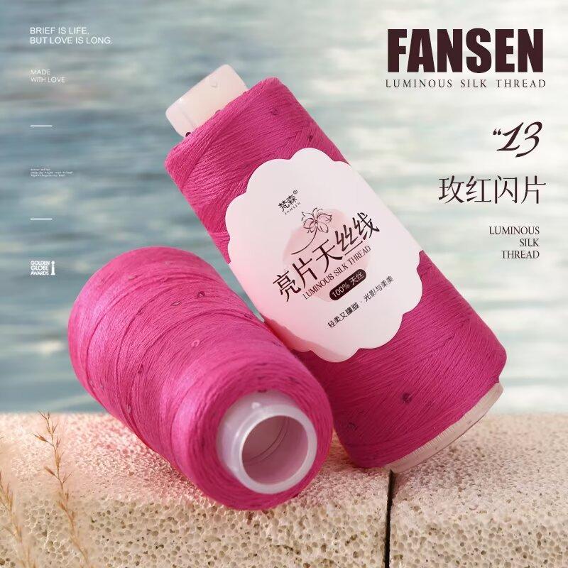 Sequined Thread Colorful Magic Bright Yarn DIY Knitting Hand-woven Sweater Fine Wool Summer Lace Cotton Thread Wiring