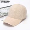 Winter Women's Plush Baseball Cap Warm In Autumn and Winter Solid Color Duck Tongue Hat