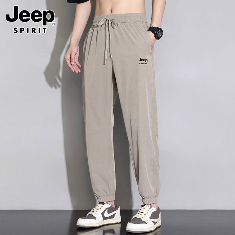 JEEP SPIRIT Men's Ice Silk Lightweight Quick-Dry Jogger Pants