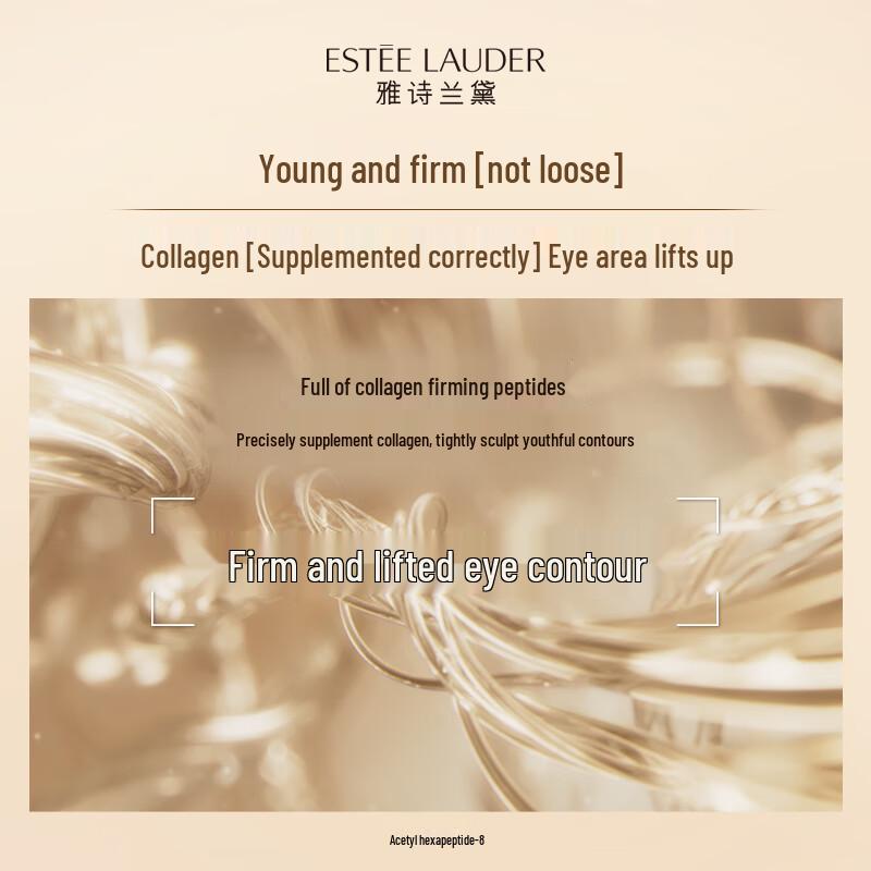 Estee Lauder Re-Nutriv Collagen Firming Eye Cream 15ml