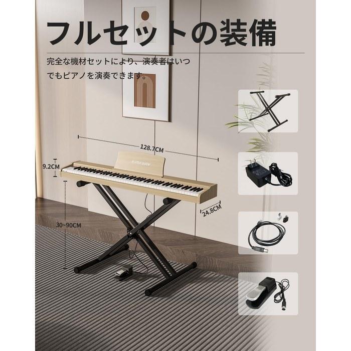 KIMFBAY Electronic Piano 88-Key with Stand Portable Piano MIDI Compatible DREAM Sound Source Beginner Practice Piano Wooden with Pedal