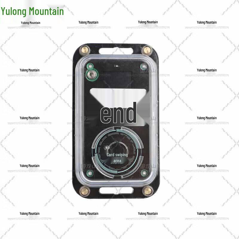 Orienteering Electronic Timing System Finish Line Station