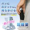 Magic Ice Pack Gift Show Exhibited Model Lasts Over 20 Instant Cooling Ice Vacuum Insulated Mini Ice Slim and Compact Cooling Cooling and Heat Relief
