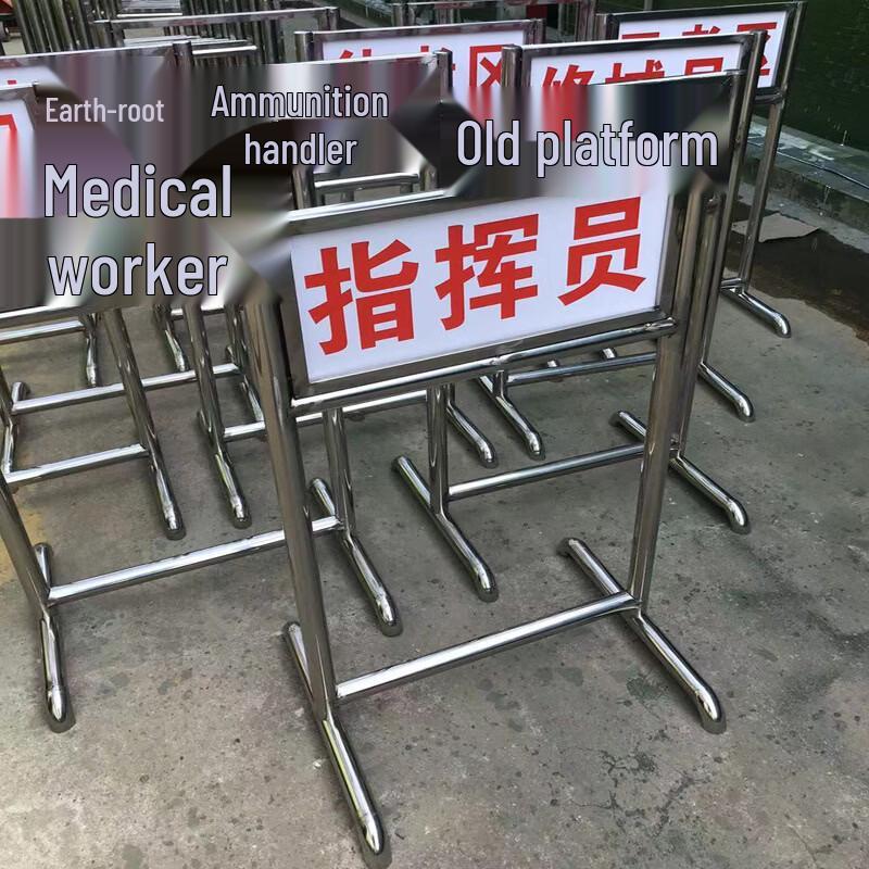 Stainless Steel Shooting Range Target Marker Sign