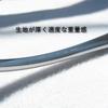 Nagao Tsubame-Sanjo Dinner Cutlery Set, 10 Pieces, 18-0 Stainless Steel, Made In Japan