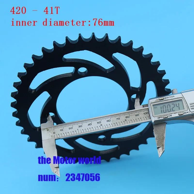 Rear Chain Sprocket 420 41T Tooth 76mm For 110cc 125cc ATV Quad Pit Dirt Bike  Motorcycle off-road vehicle