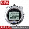 Professional Luminous Digital Stopwatch