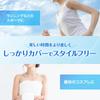 Disposable Nipple Covers for Sweat and Water Strong 30 Pairs [RYNEXT] Women, Resistant, Adhesive, Flower-Shaped Cut, (60 Sheets)