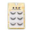 Aimo - False Eyelashes
