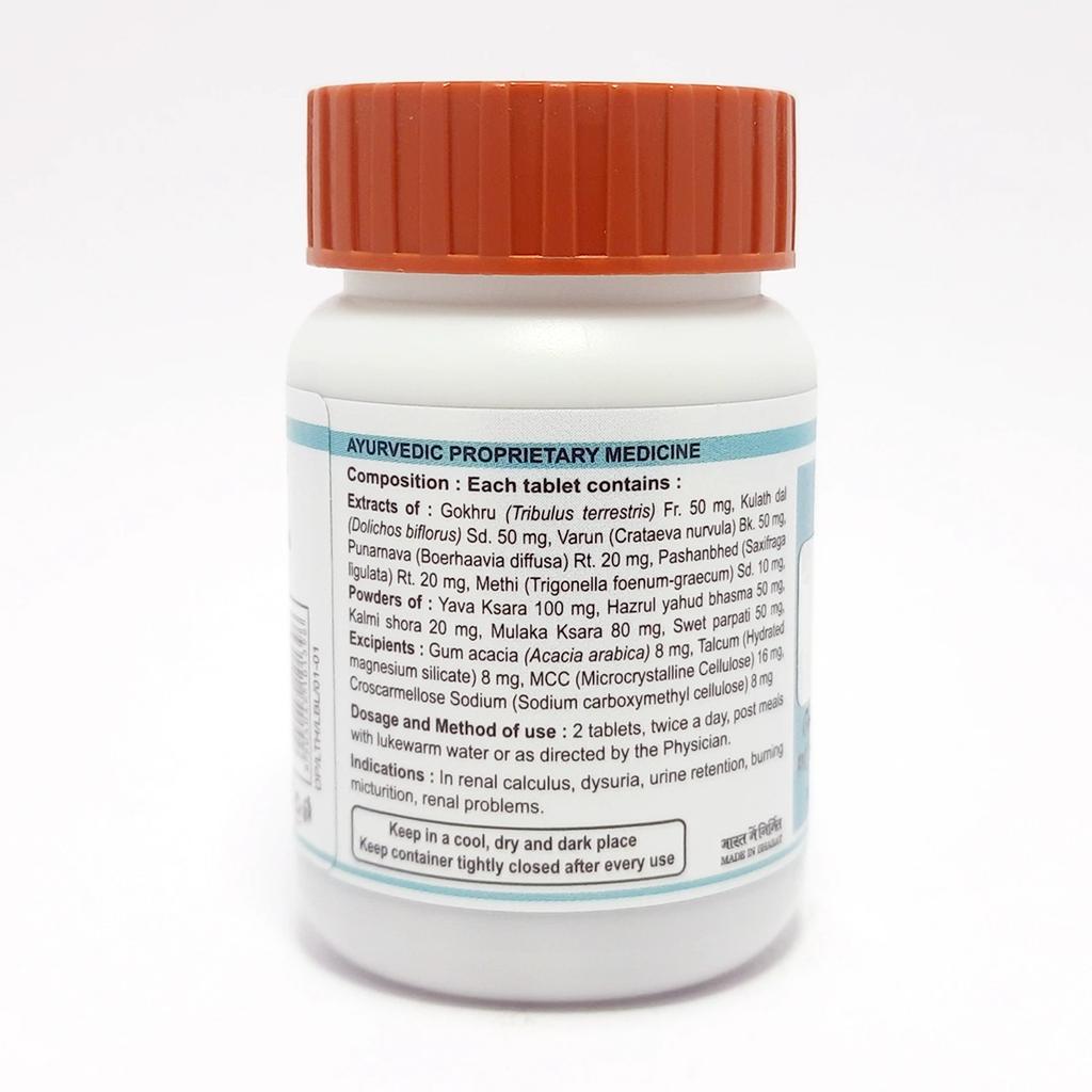 Patanjali Divya Lithom 60 N 35gm