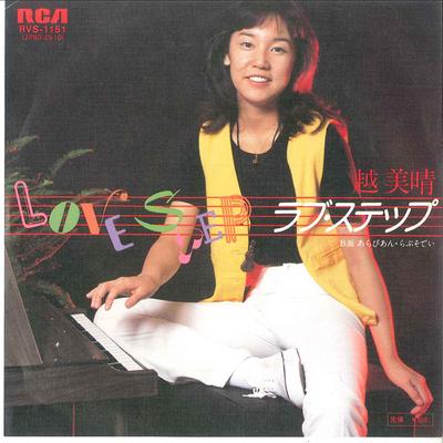 7inch Record MIHARU KOSHI - Love Step / Arabian Rhapsody RVS1151 RCA 1978 Japan Japanese Pop/Rock Used