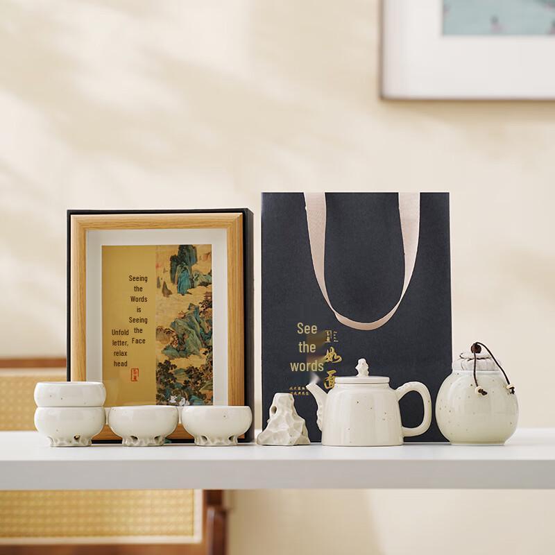 Minimalist Ceramic Tea Set Gift Box