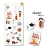 Kamiiso Sangyo Masking Miki Sticker 7 Set of 9 X Made In 78002027 Stickers, SAIEN, Tamura, (Japon, Akari, Gardentime, Parlor, Windows, Marche), 6,