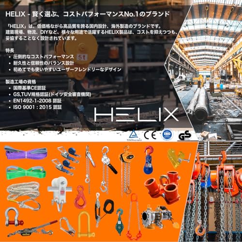 HELIX Spanngurte, Set mit 2 Stück, Ratschentyp, 35mm Breit, 1m Festseite, 5m Wickelseite, 1500kg Bruchlast, 1,5T, Sichert Ladung, Inklusive Japanisch In