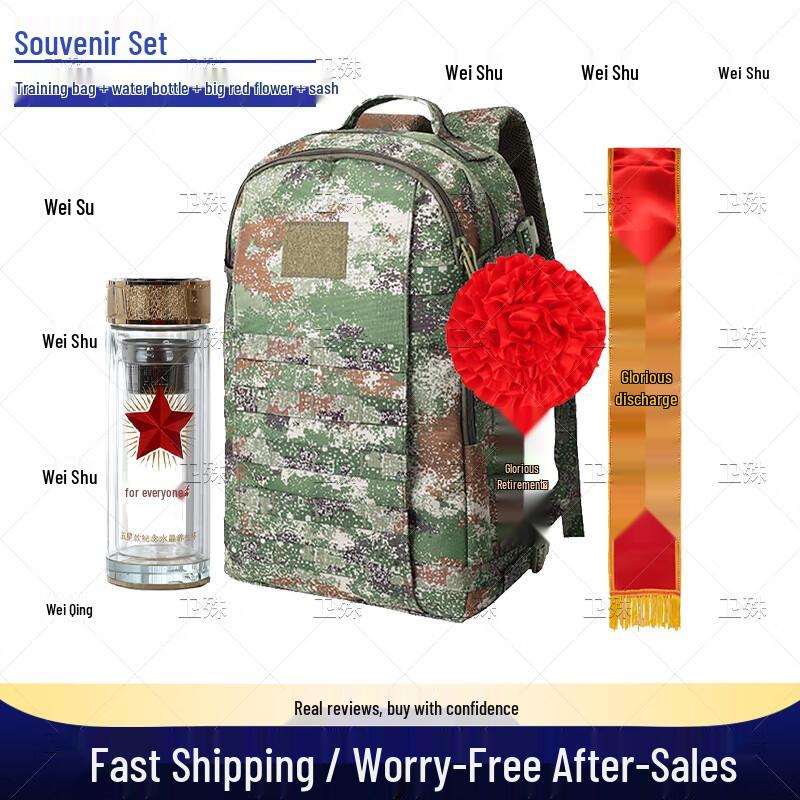 Wei Shu Military Commemorative Collection