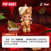 POP MART Winter Gift Box Mystery Boxes Single Mystery Box/Whole Box 12 Pcs PPMT-2511-0010