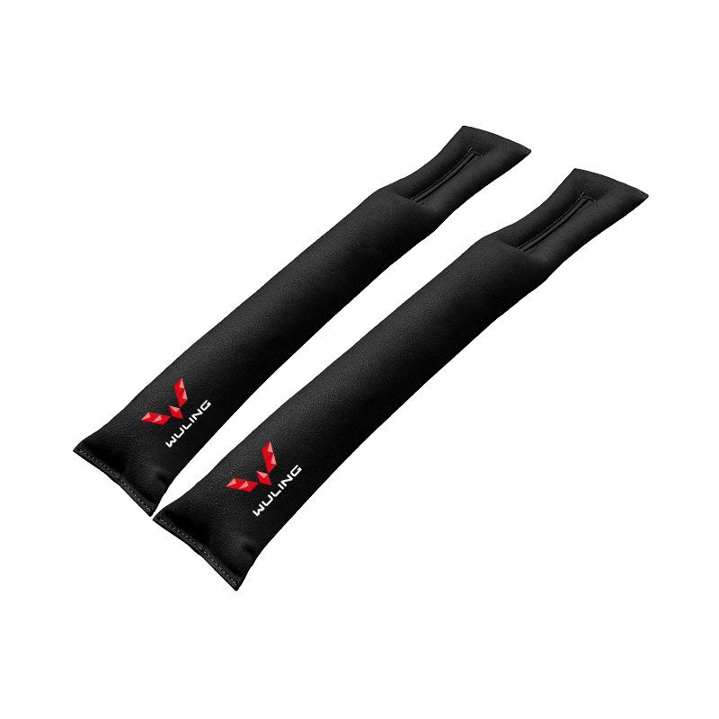 Wuling Car Seat Gap Filler - Front Row Anti-Leak Strip