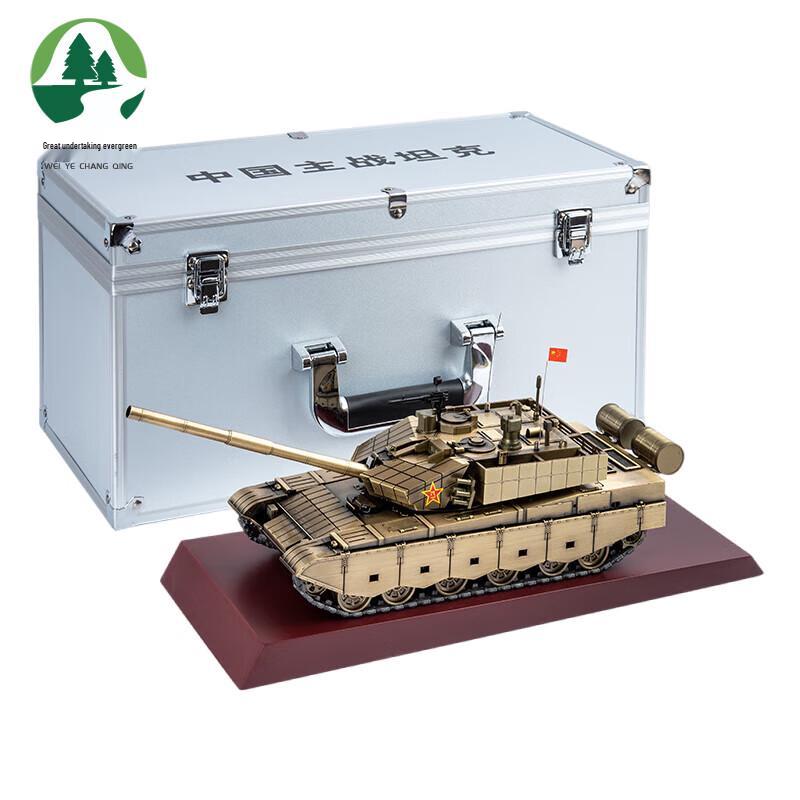 Weiye Changqing 1:32 99A Main Battle Tank Model