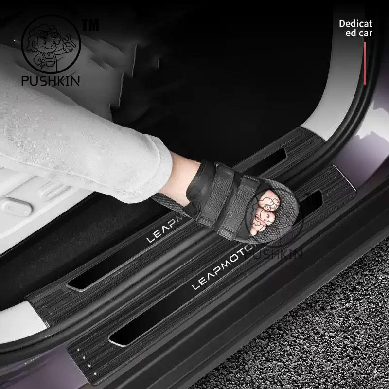 For Leapmotor B10 2025 2026 Car Styling Threshold Trunk Protector Plate Stainless Steel Sticker Accessories