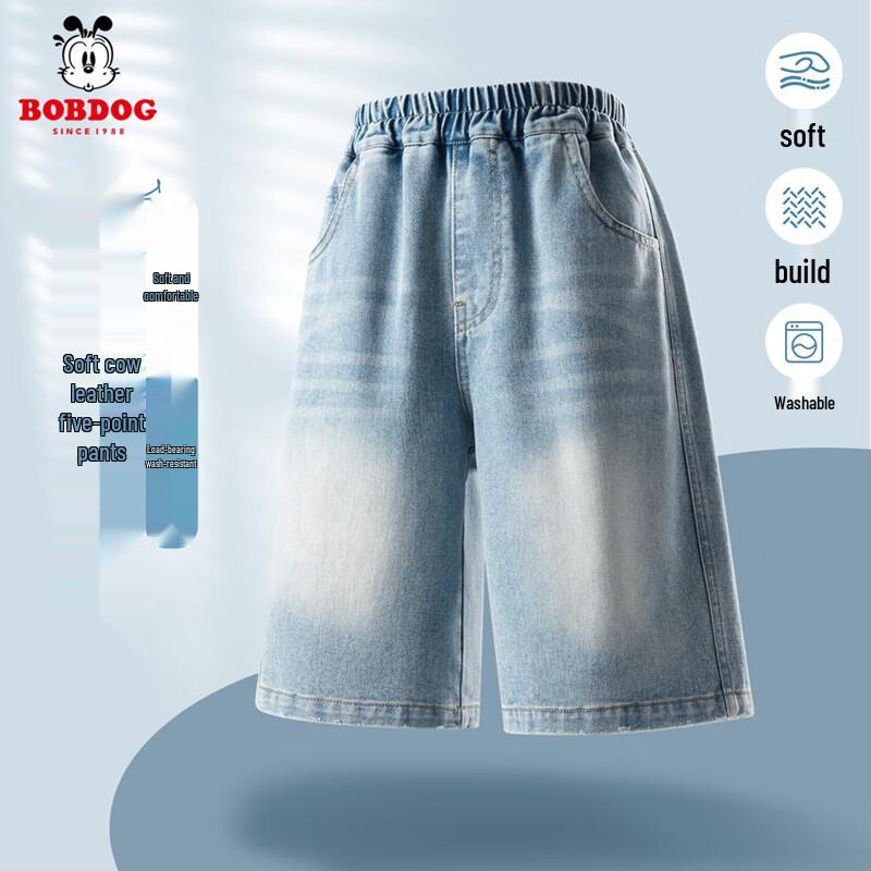 BOBDOG Kids Boys Versatile Denim Shorts S