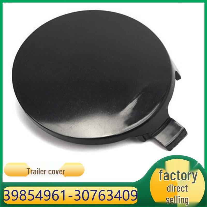 

Крышка буксировочного крюка переднего бампера Volvo XC60