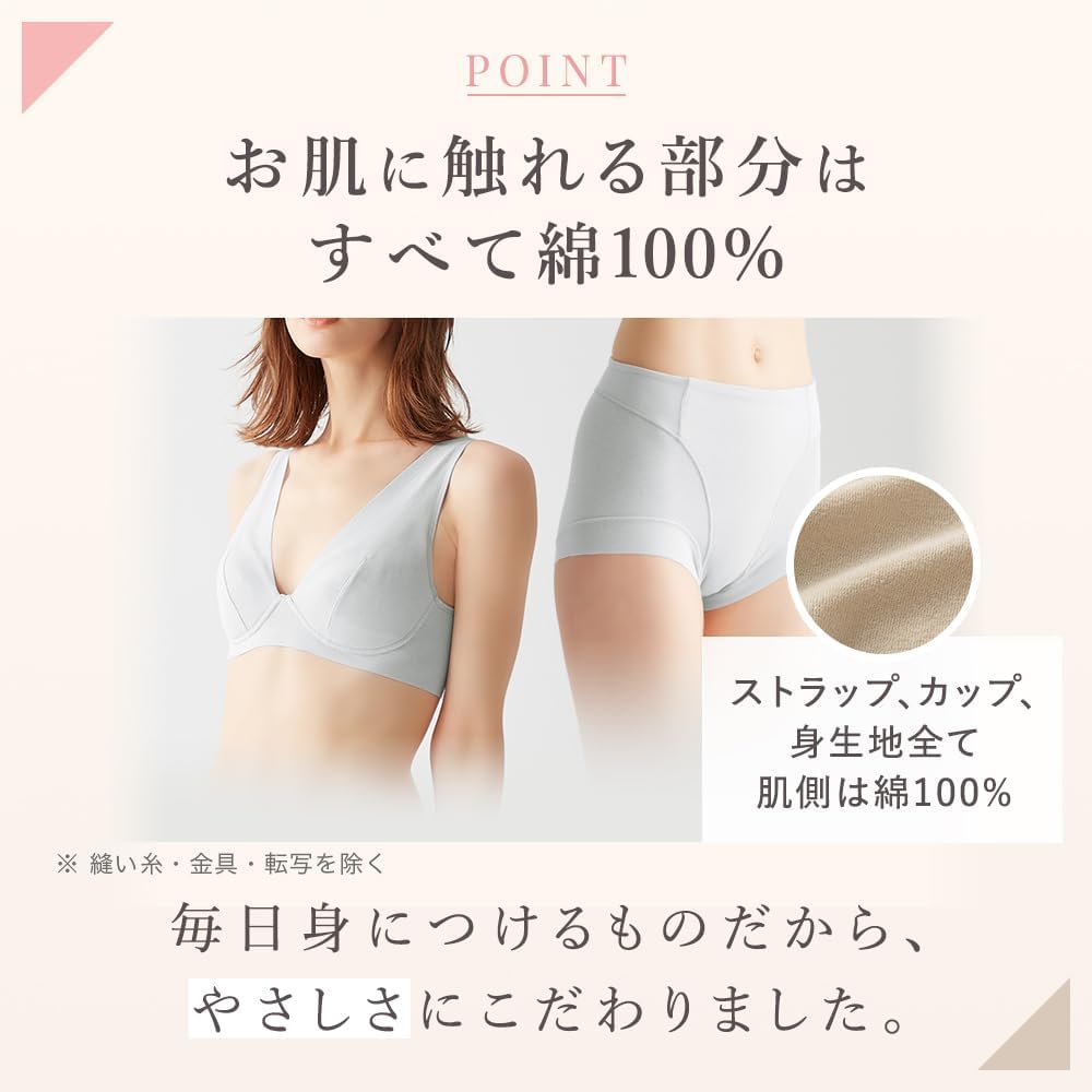 KIREILABO Organic Skin KB4062N (Kireilabo) Girdle, Cotton, Side,