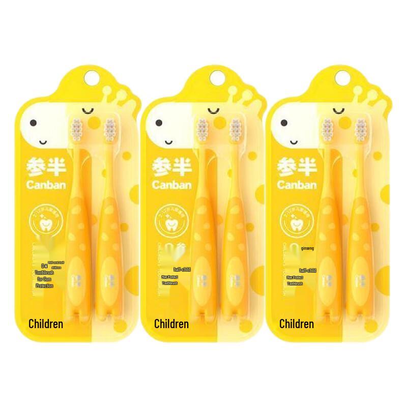 Canban Kids Soft Gum Protection Toothbrush