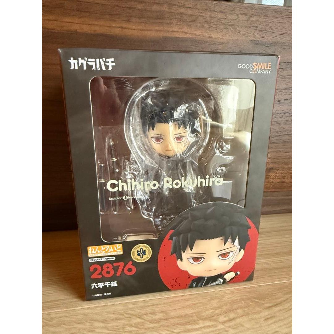 Used [Final price reduction] Nendoroid Kagurabachi Rokuhei Senko 2876