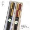 Pair of Couple Home Wedding Wakasa Made In Dishwasher Empress Dowager Respect for the Aged Day Chopsticks Chopsticks, Chopsticks, Gift, Anniversary,
