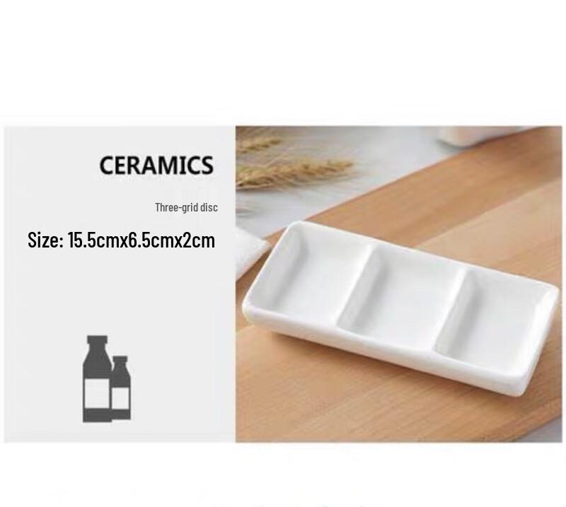Керамическая трехсекционная тарелка для соусов Zhaoran